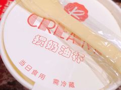 -凯司令西点房(虹桥路站店)