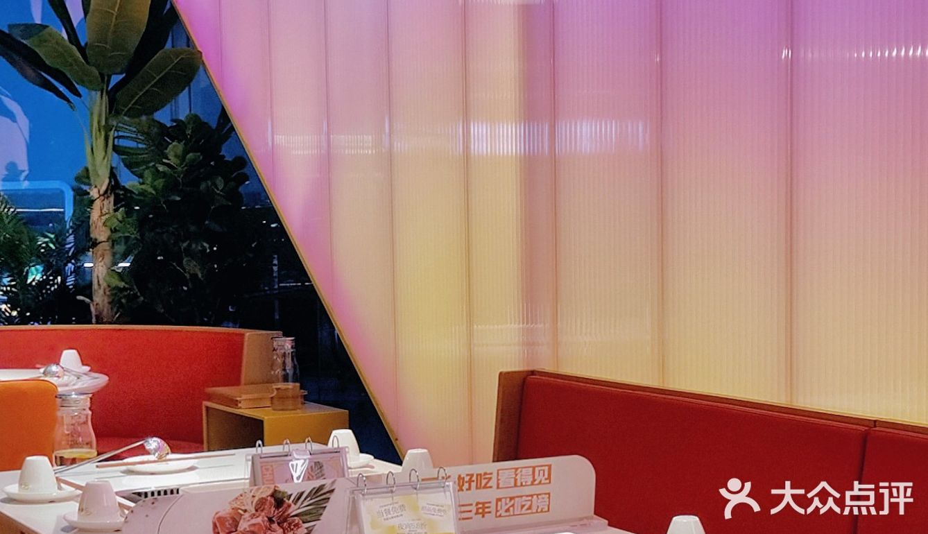 串一火锅•S臻选店||品控再升级  印象更加分