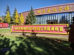 -红旗渠纪念馆