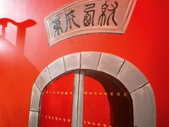 -火宫殿·湘菜小吃·商务宴请·生日聚会(东塘店)