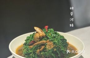 Water Chestnut and Freshwater Clam Stir-fry