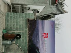 -阳台山自然风景区