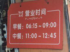 -仓桥面结店