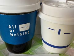 -AllorNothing横竖横咖啡(天虹店)