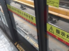 -复兴门(地铁站)