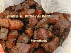 -丁家脆哨(民生路店)