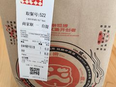 -塔斯汀中国汉堡(青浦宝龙广场店)
