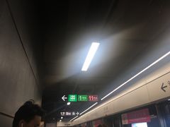 -车公庙(地铁站)