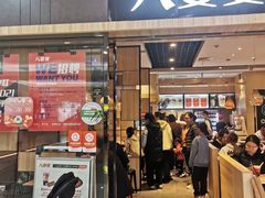 -八婆婆烧仙草(SM城市广场店)