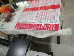 -丽虹米线(青泥店)