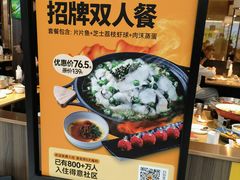 -醉得意·家常菜(华堂店)