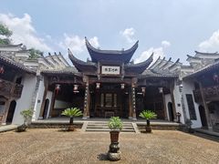 -清漾毛氏文化村
