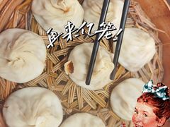-熙盛源(复兴路店)