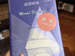 -思南书局(复兴中路店)