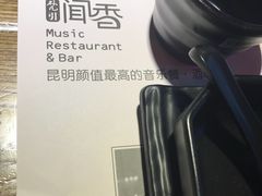 -翠湖湾海鲜音乐餐厅