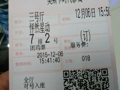 -桂阳奥斯卡时代影城