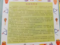 -美育儿童音乐舞蹈国际机构(浦东分校)
