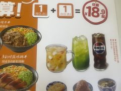 -吉野家(回龙观同成街店)