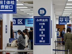 -上海市公安局交通警察总队车辆管理所三分所