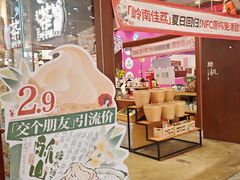 -永旺梦乐城(金银潭店)