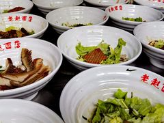 -老赵面店(大西路店)