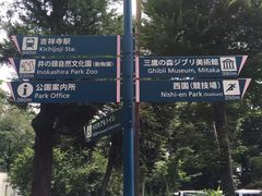 -三鹰之森吉卜力美术馆