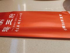 -蝎王府羊蝎子(虎坊桥总店)
