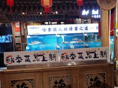 -胖姐渔村(中源大道店)