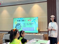 -菊园百果园