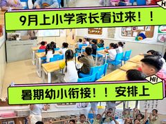 -第壹宝贝儿童教育中心(朝阳校区)