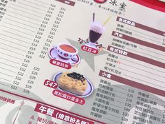 -華人 華星冰室(氹仔 店)