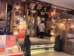 -狮王府淮扬菜(新街口友谊店)