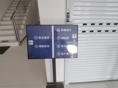 -北京达世行世纪汽车销售有限公司