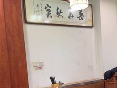 -顺发拉面(长湖路店)