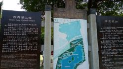 公园整体介绍-云湖游乐园