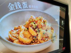 -以饭湘许(天河佳兆业店)