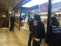 -LELECHA乐乐茶(上海五角场万达广场店)