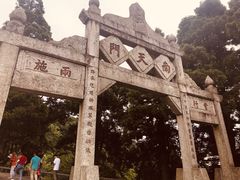 -南岳衡山风景名胜区