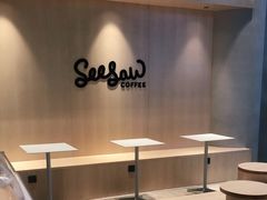 用餐区-Seesaw Coffee(西岸凤巢店)