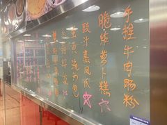 -日昌餐馆(亦庄店)