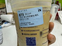 -瑞幸咖啡(上地国际创业园东区店)