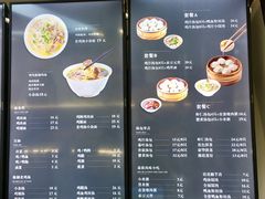 -鸡鸣汤包(仙林店)