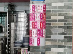 门面-達揚原味燉品(文明路店)