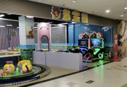 -多宝熊亲子乐园(瑞景商业广场店)