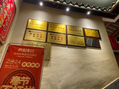 -肖记公安牛肉鱼杂馆· 省级非物质文化遗产(仁和路店)