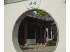 -南通濠河风景名胜区