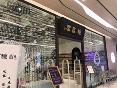 -钟书阁(群光广场店)