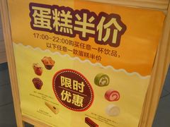-麦当劳(北京金星西路店)