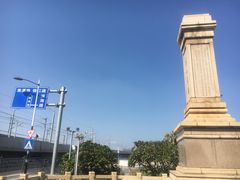 -海堤纪念公园
