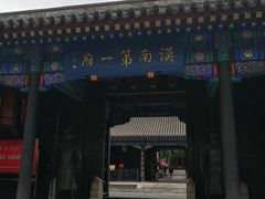 -内蒙古将军衙署博物院